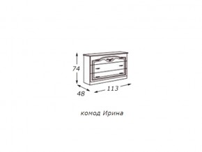 Комод (столешница ДСП) с зеркалом  в раме в Верхней Пышме - verhnyaya-pyshma.магазин96.com | фото