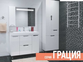 Комплект мебели для ванной Грация в Верхней Пышме - verhnyaya-pyshma.магазин96.com | фото