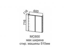 МС600 Модуль под стиральную машину 600 в Верхней Пышме - verhnyaya-pyshma.магазин96.com | фото