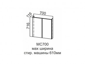 МС700 Модуль под стиральную машину 700 в Верхней Пышме - verhnyaya-pyshma.магазин96.com | фото