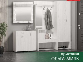 Прихожая Ольга-Милк в Верхней Пышме - verhnyaya-pyshma.магазин96.com | фото