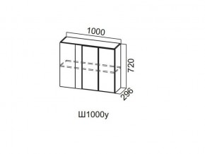 Ш1000у/720 Шкаф навесной 1000/720 (угловой) в Верхней Пышме - verhnyaya-pyshma.магазин96.com | фото