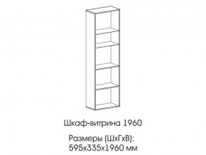 Шкаф-витрина 1960 в Верхней Пышме - verhnyaya-pyshma.магазин96.com | фото