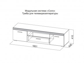 Тумба для телевидеоаппаратуры в Верхней Пышме - verhnyaya-pyshma.магазин96.com | фото